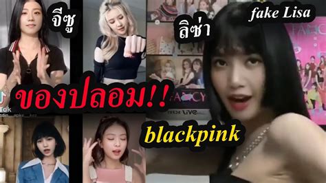 kpop deepnude|BLACKPINK (블랙핑크) DeepFake Porn Videos .